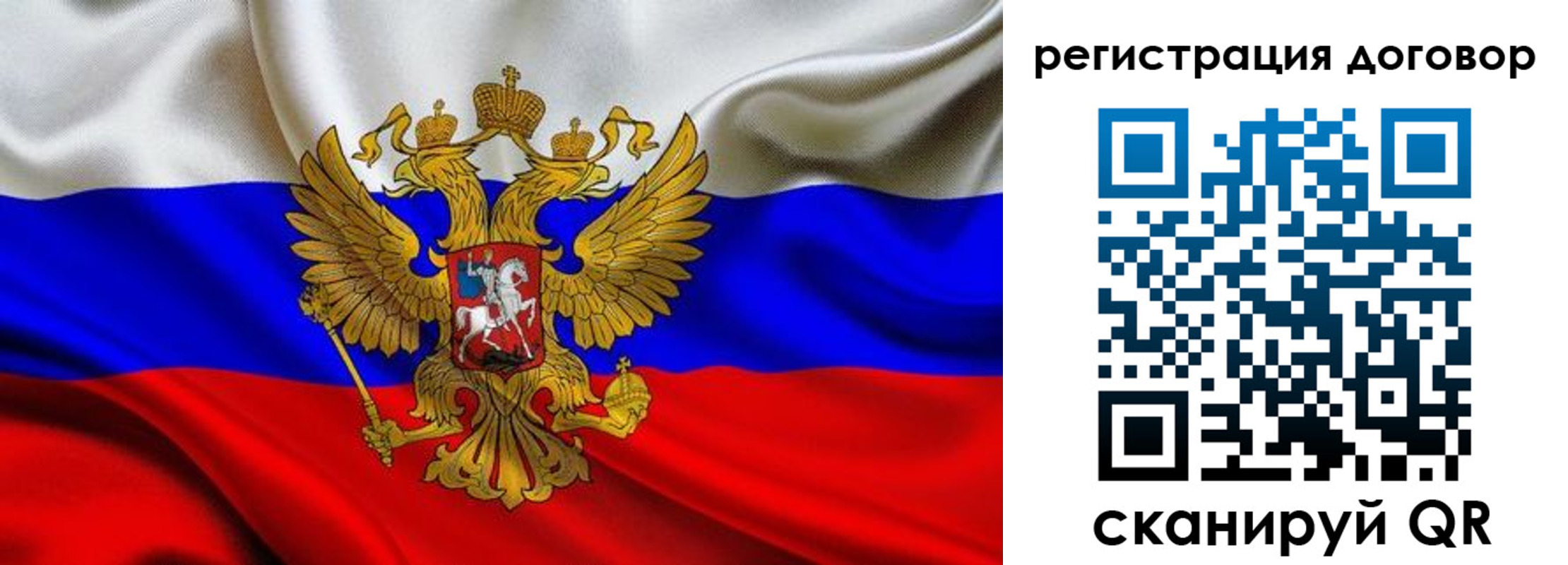 купить прописку в Инзе